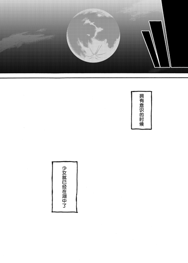 红魔&红魔after韩漫全集-总集无删减无遮挡章节图片 