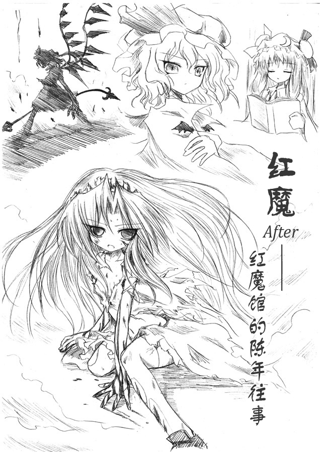 红魔&红魔after韩漫全集-总集无删减无遮挡章节图片 
