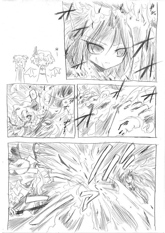 红魔&红魔after韩漫全集-总集无删减无遮挡章节图片 