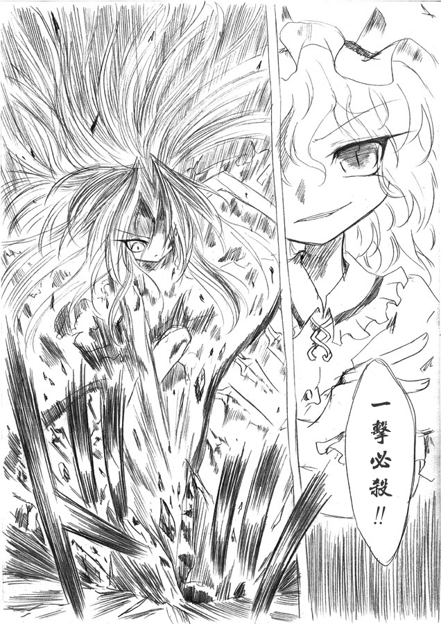 红魔&红魔after韩漫全集-总集无删减无遮挡章节图片 