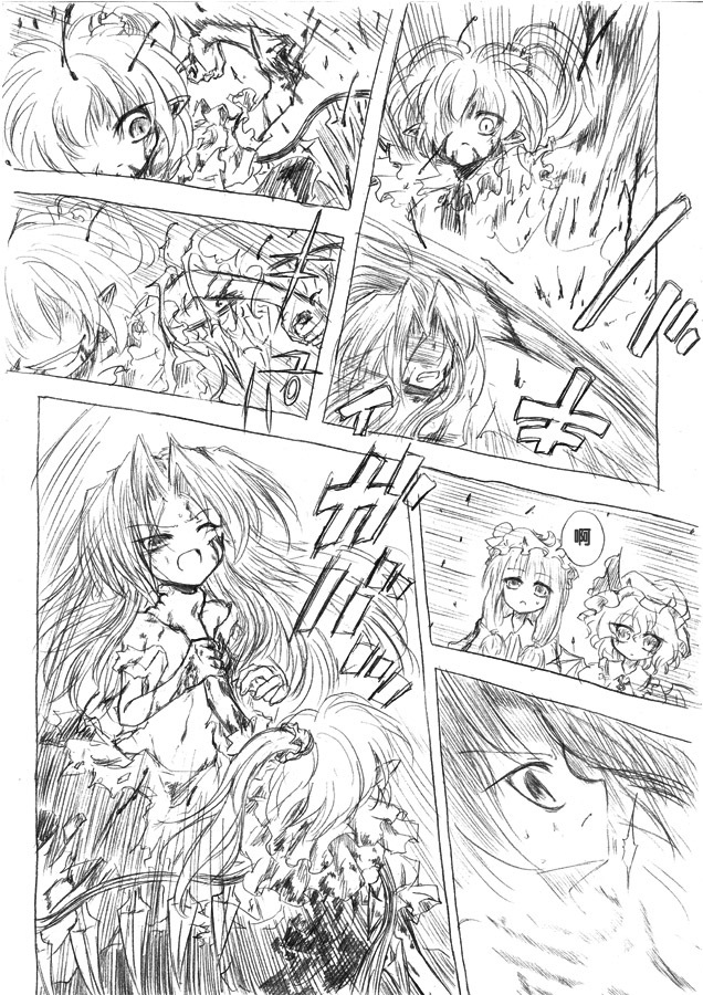 红魔&红魔after韩漫全集-总集无删减无遮挡章节图片 