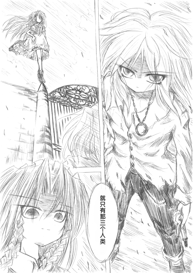 红魔&红魔after韩漫全集-总集无删减无遮挡章节图片 