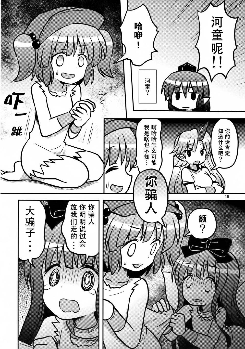 少女监禁中韩漫全集-全一话无删减无遮挡章节图片 