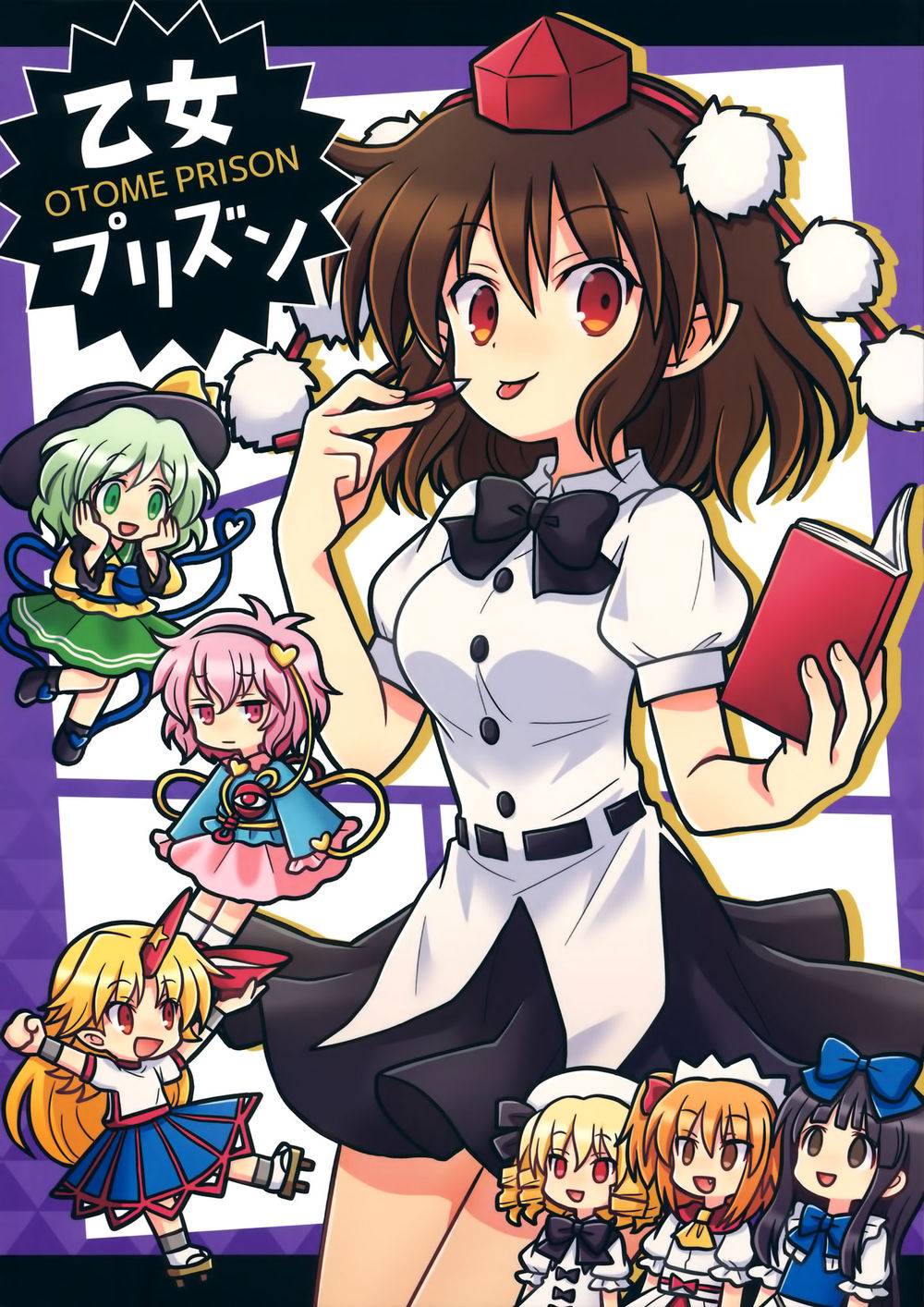 少女监禁中韩漫全集-全一话无删减无遮挡章节图片 