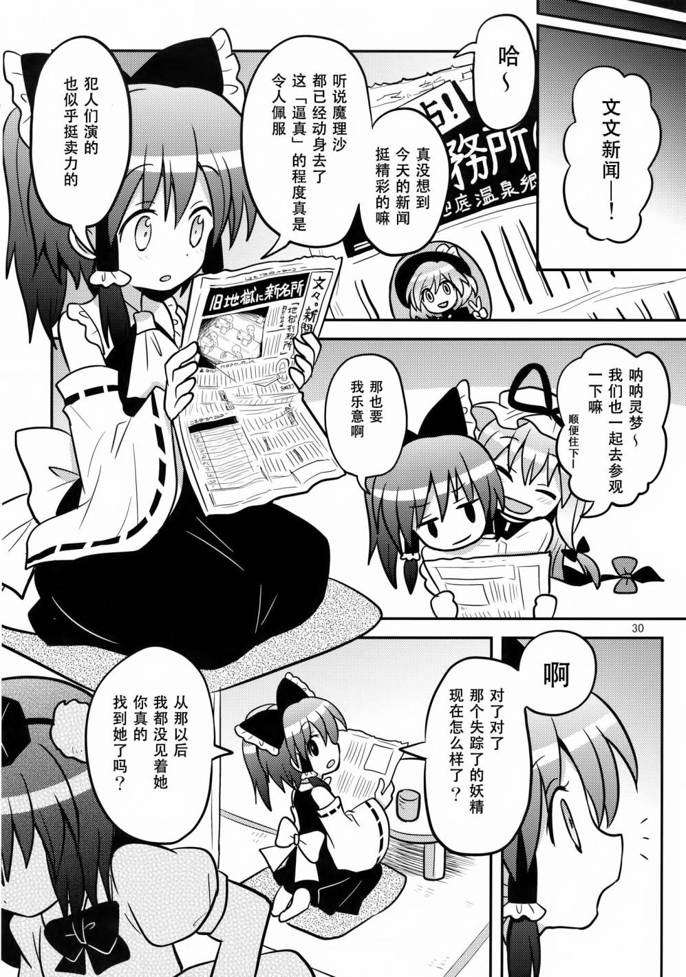 少女监禁中韩漫全集-全一话无删减无遮挡章节图片 