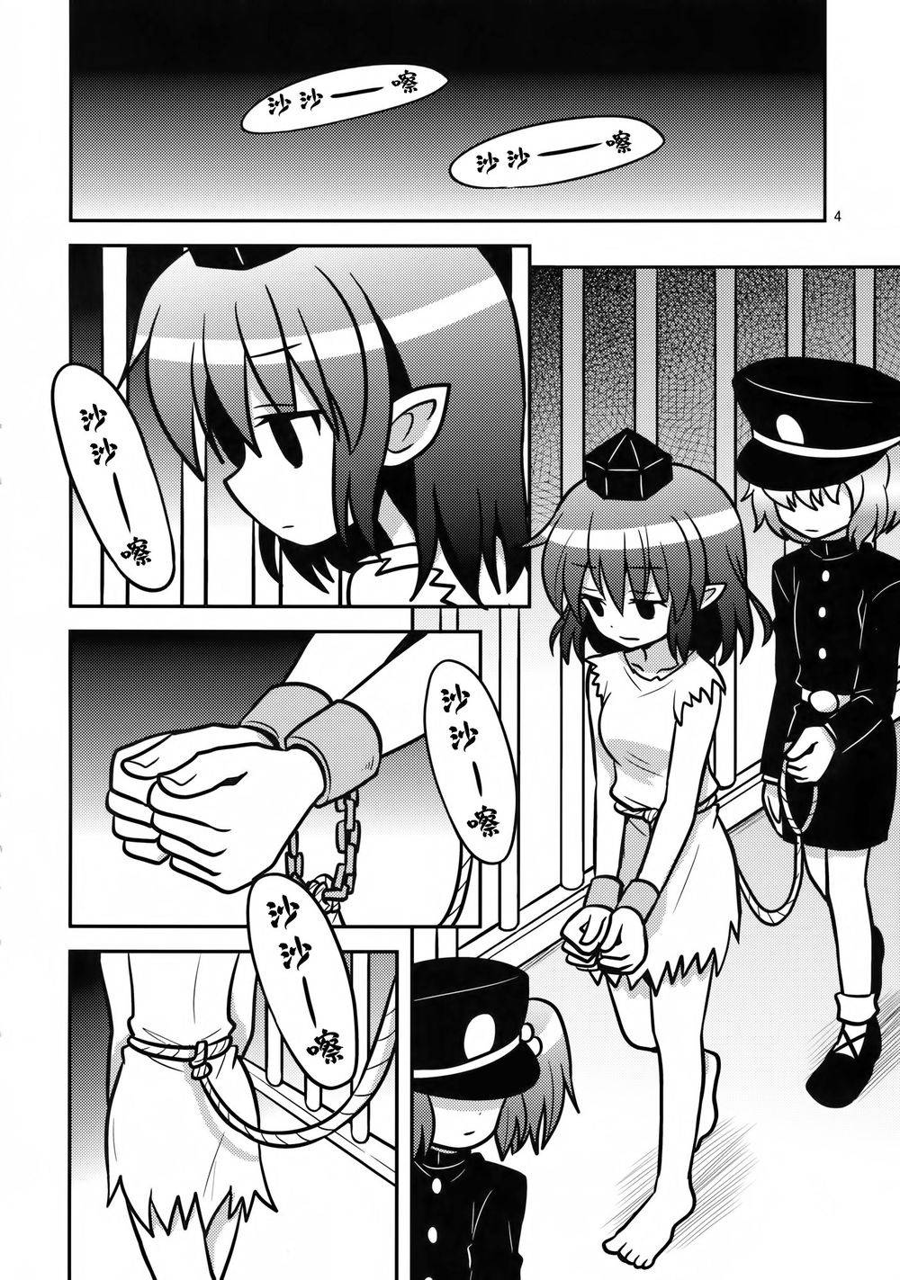 少女监禁中韩漫全集-全一话无删减无遮挡章节图片 