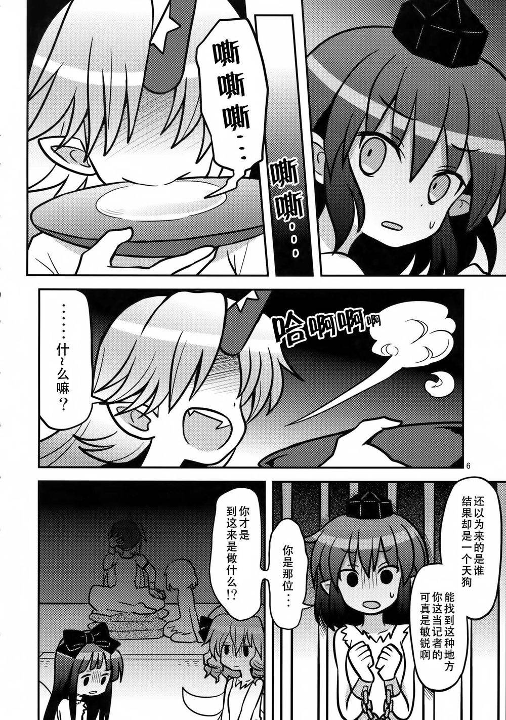 少女监禁中韩漫全集-全一话无删减无遮挡章节图片 