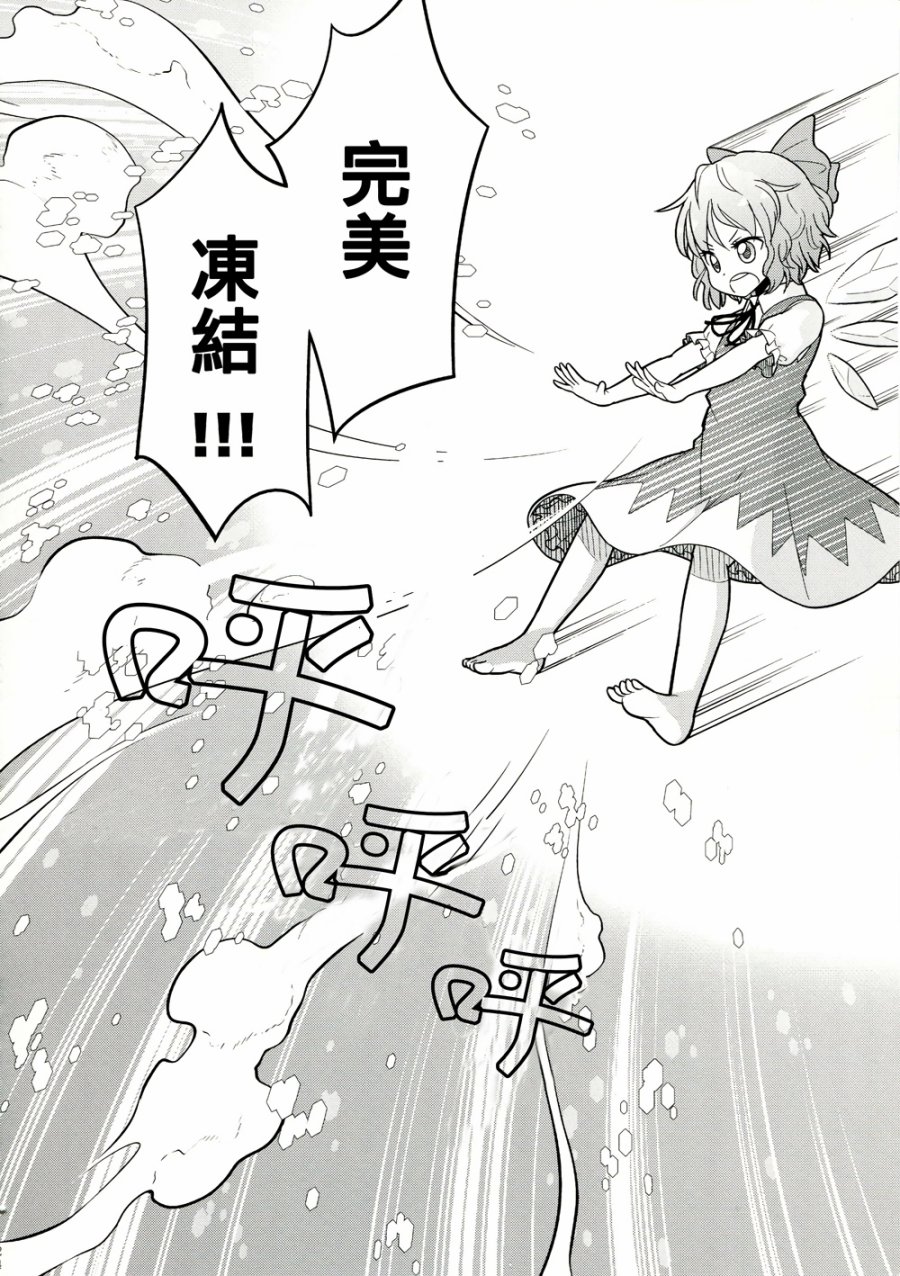 手牵手韩漫全集-全一话无删减无遮挡章节图片 