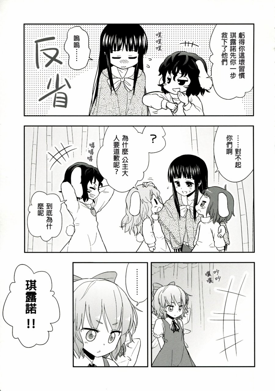 手牵手韩漫全集-全一话无删减无遮挡章节图片 