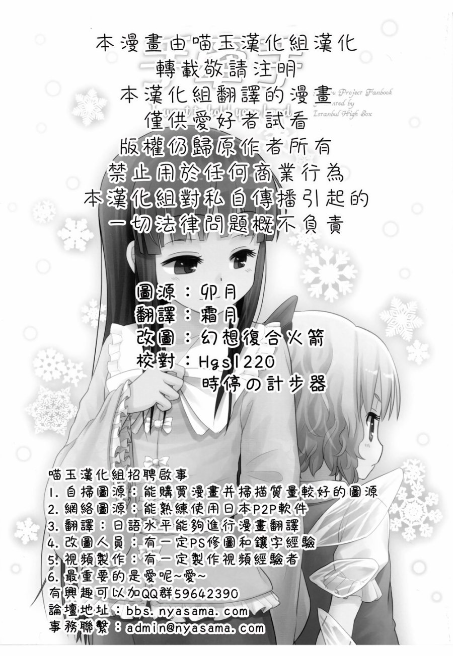 手牵手韩漫全集-全一话无删减无遮挡章节图片 