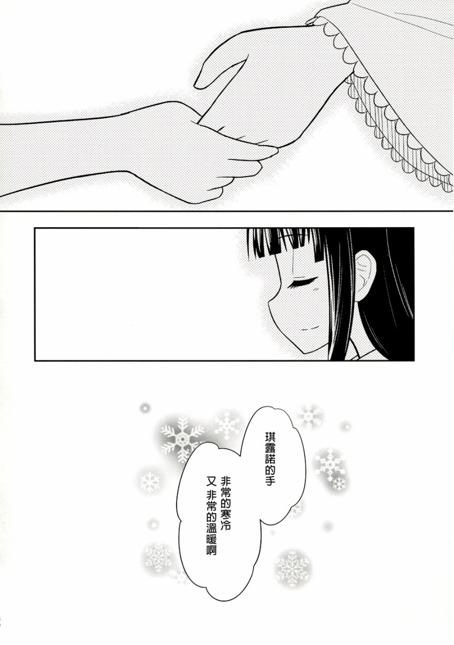 手牵手韩漫全集-全一话无删减无遮挡章节图片 