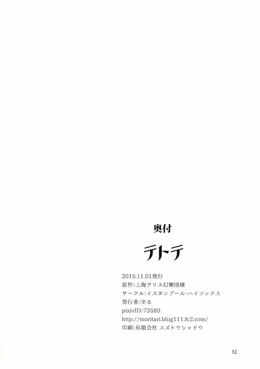 手牵手韩漫全集-全一话无删减无遮挡章节图片 