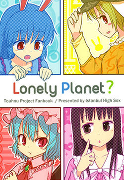 lonely planet