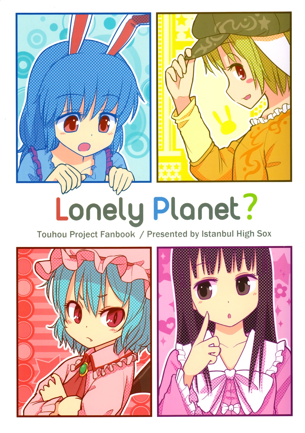 lonely planet韩漫全集-全一话无删减无遮挡章节图片 