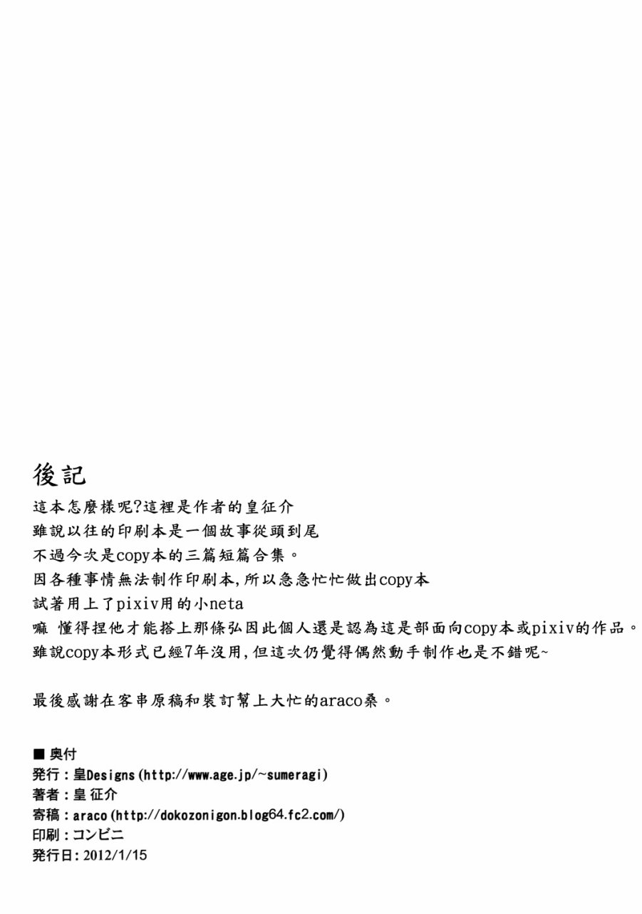 FAR EAST COPY韩漫全集-全一话无删减无遮挡章节图片 
