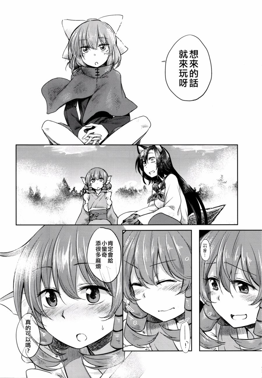 草根City Girl韩漫全集-全一话无删减无遮挡章节图片 