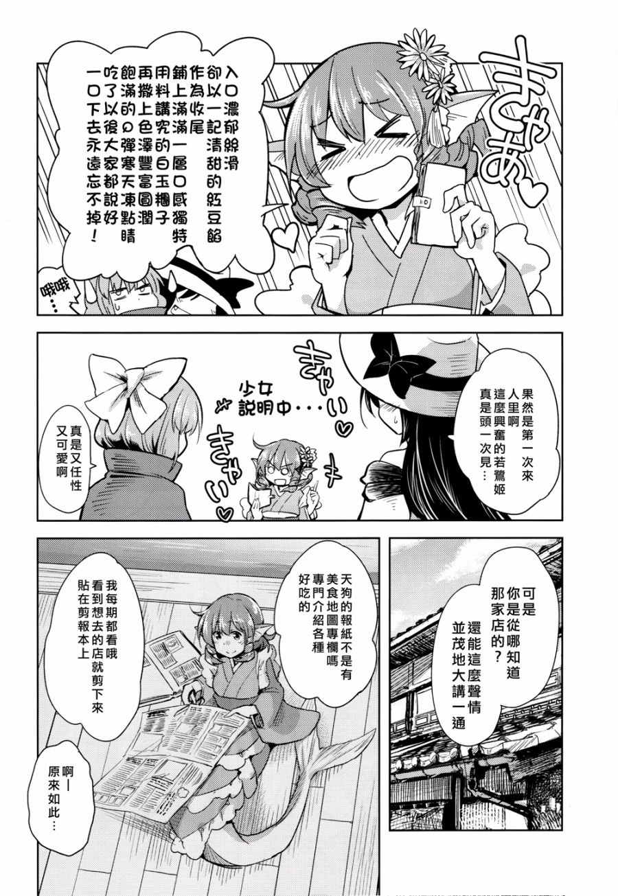 草根City Girl韩漫全集-全一话无删减无遮挡章节图片 