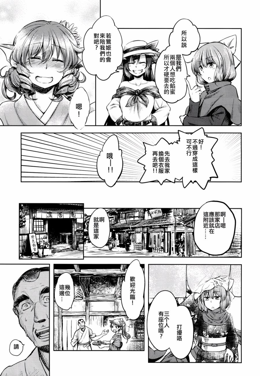 草根City Girl韩漫全集-全一话无删减无遮挡章节图片 
