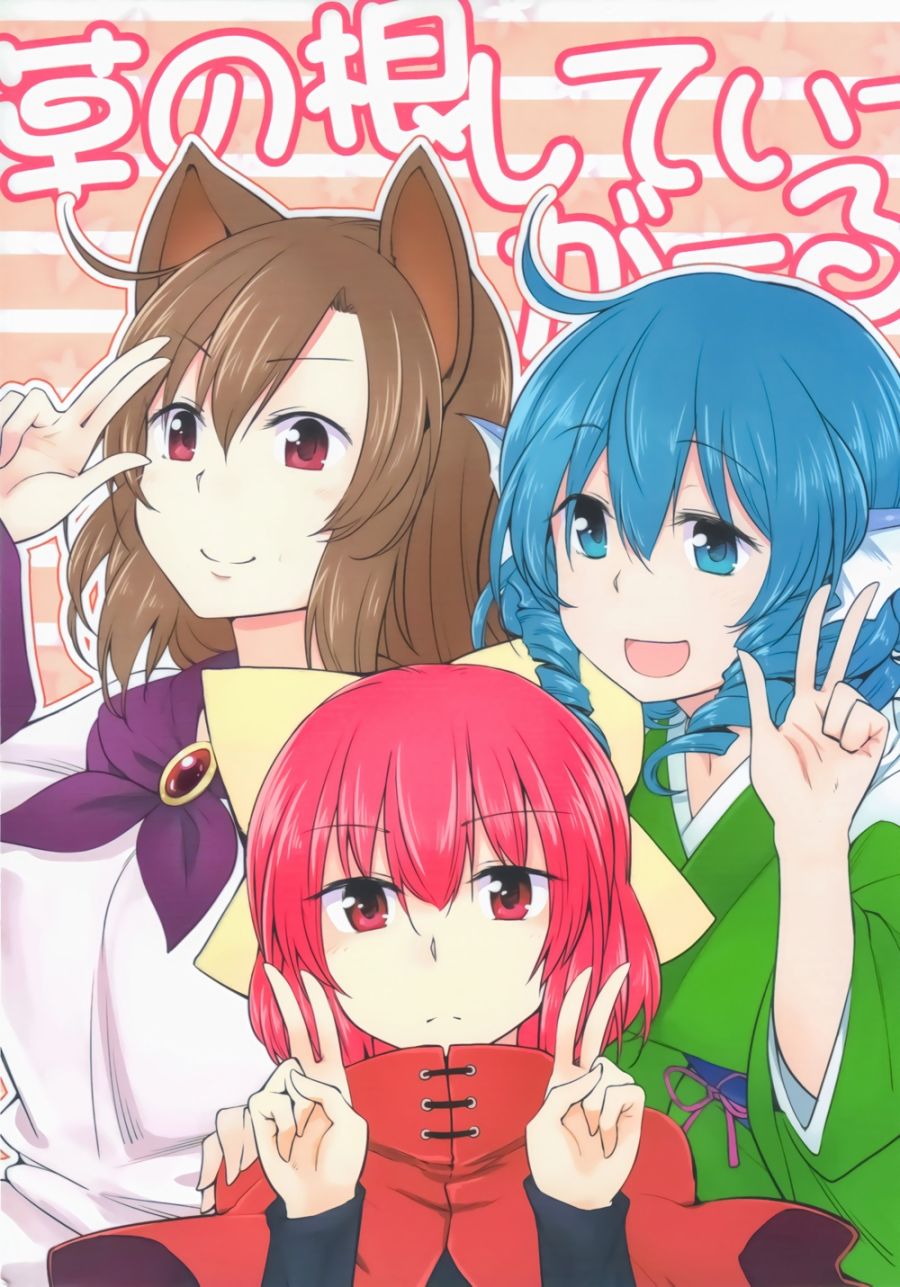 草根City Girl韩漫全集-全一话无删减无遮挡章节图片 