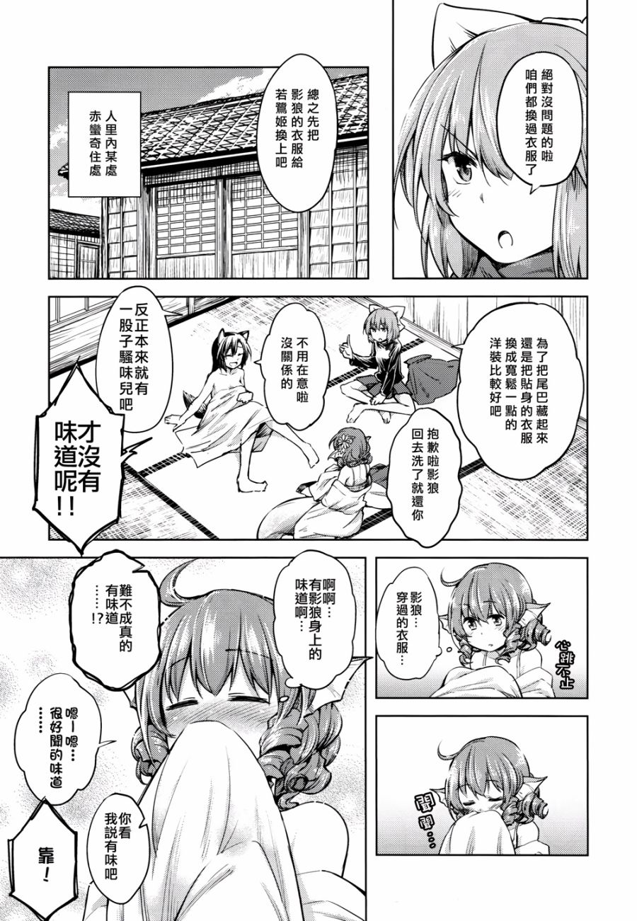 草根City Girl韩漫全集-全一话无删减无遮挡章节图片 