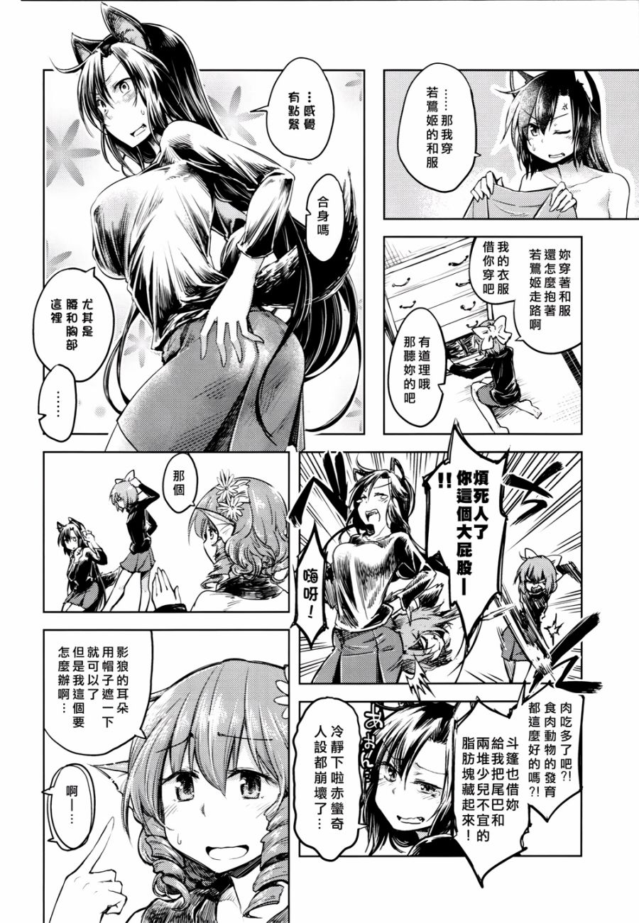 草根City Girl韩漫全集-全一话无删减无遮挡章节图片 