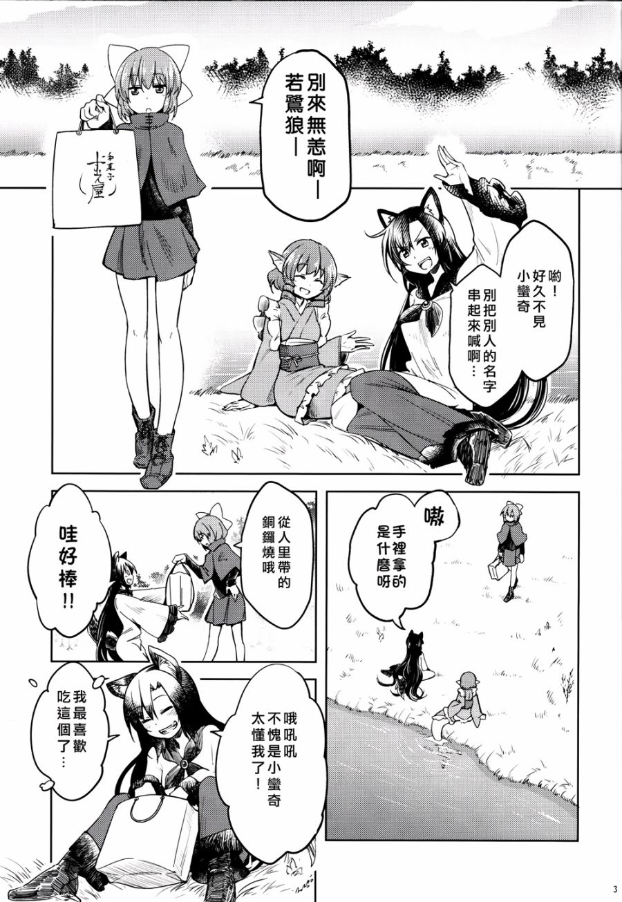 草根City Girl韩漫全集-全一话无删减无遮挡章节图片 