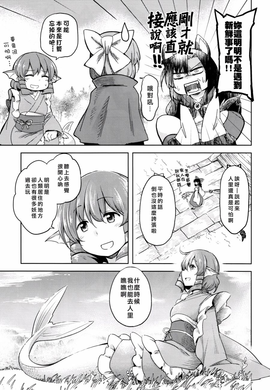 草根City Girl韩漫全集-全一话无删减无遮挡章节图片 