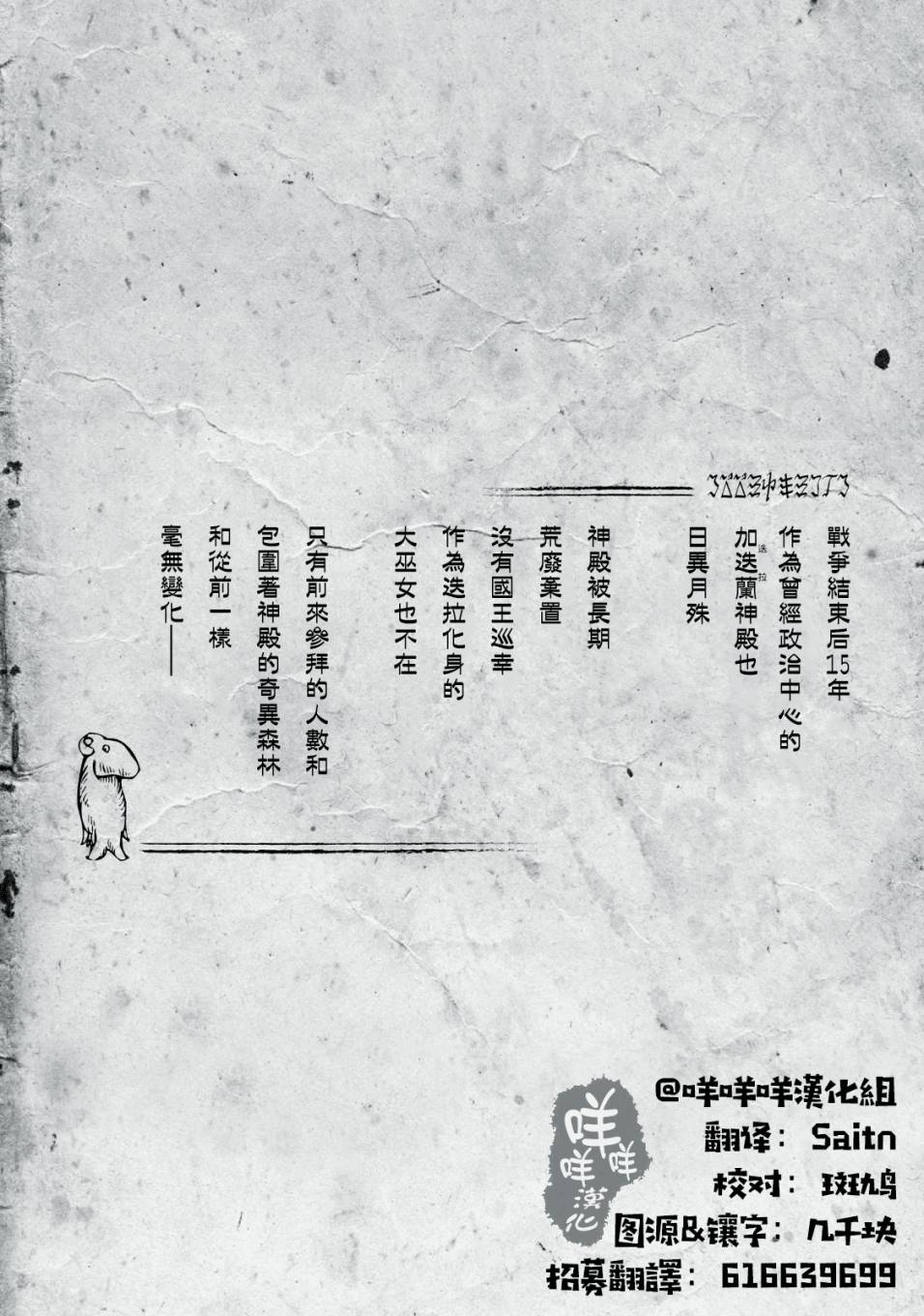 一变世界韩漫全集-第01话无删减无遮挡章节图片 