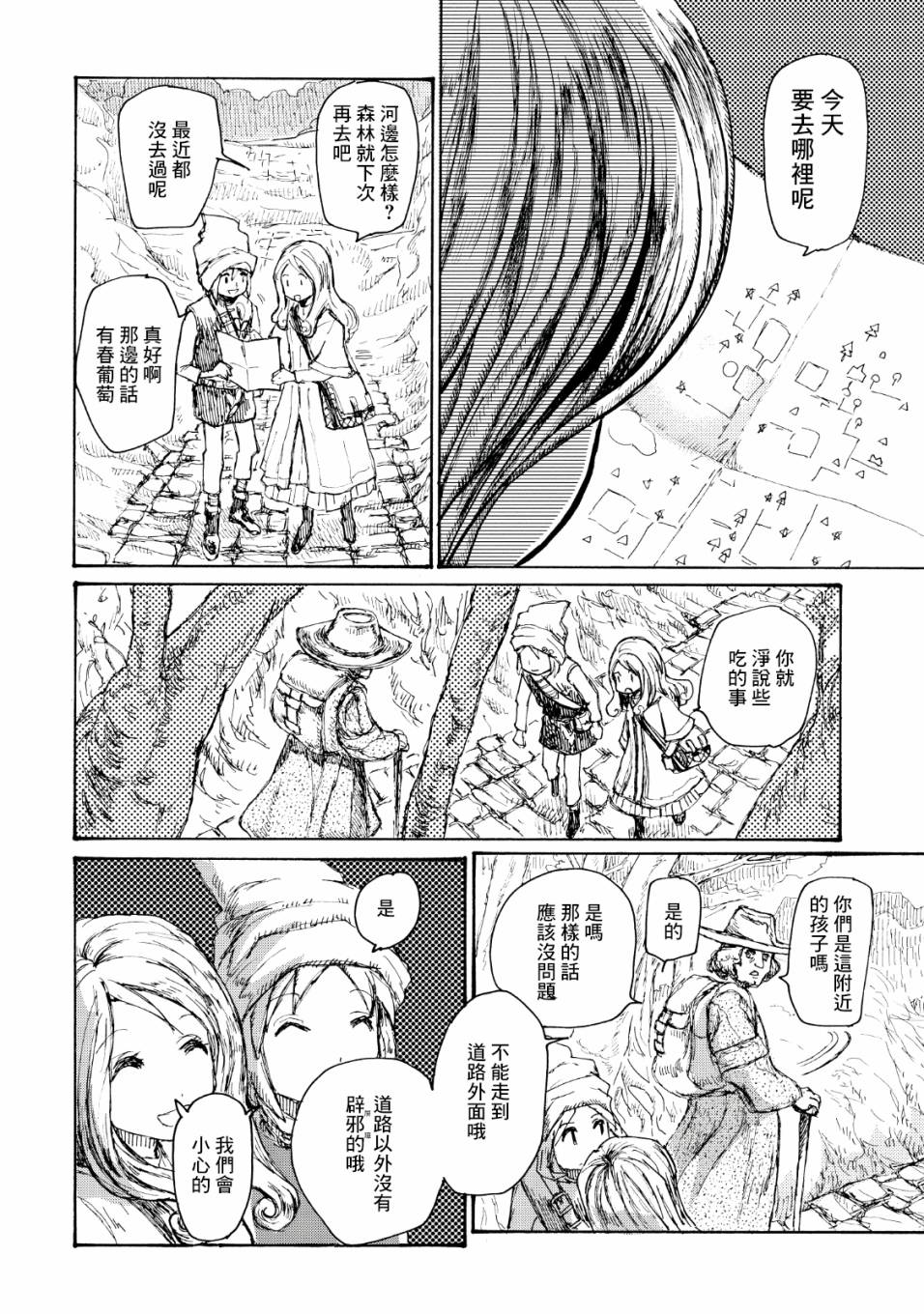 一变世界韩漫全集-第01话无删减无遮挡章节图片 
