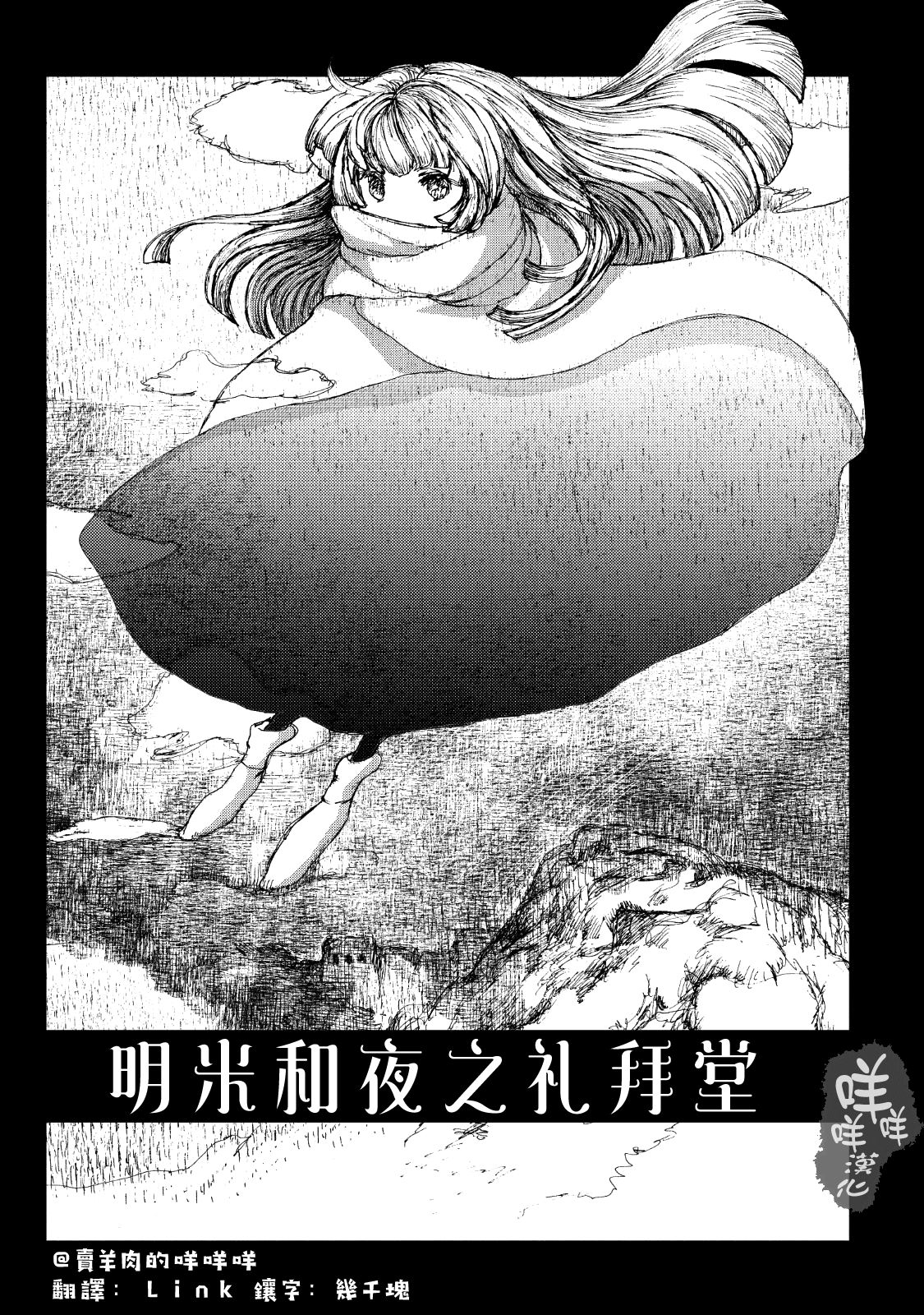 一变世界韩漫全集-第03话无删减无遮挡章节图片 