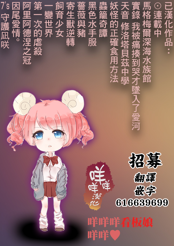 一变世界韩漫全集-第04话无删减无遮挡章节图片 