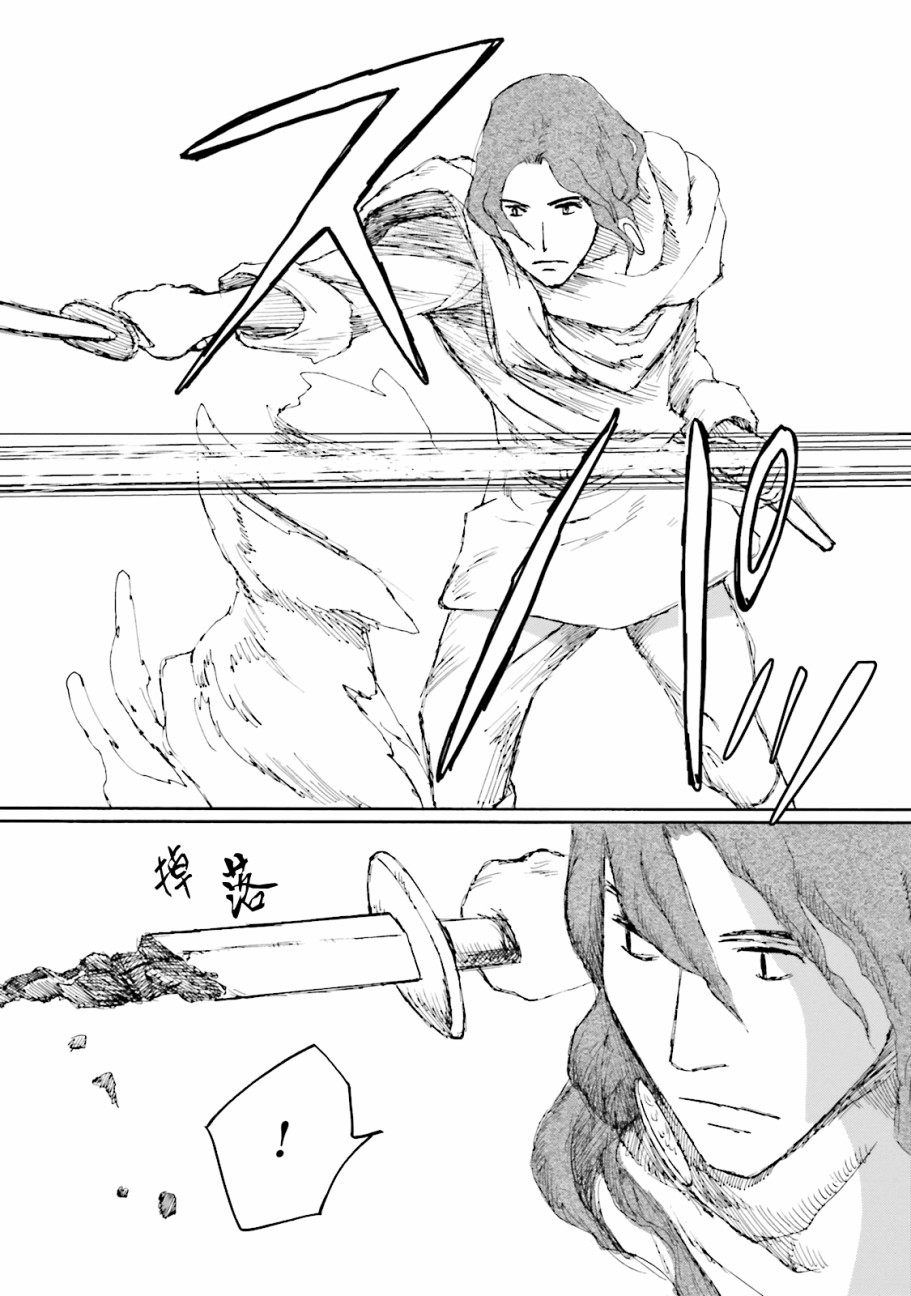 一变世界韩漫全集-第07话无删减无遮挡章节图片 