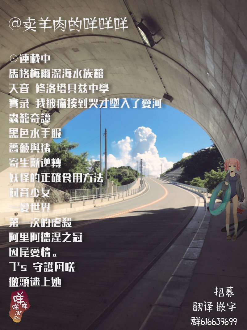 一变世界韩漫全集-第07话无删减无遮挡章节图片 