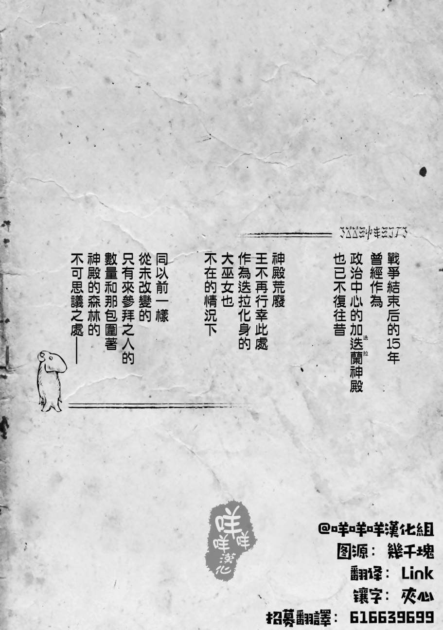 一变世界韩漫全集-第07话无删减无遮挡章节图片 