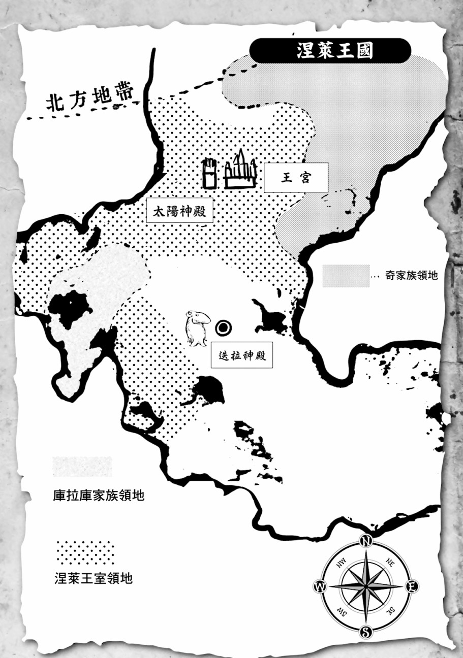 一变世界韩漫全集-第07话无删减无遮挡章节图片 