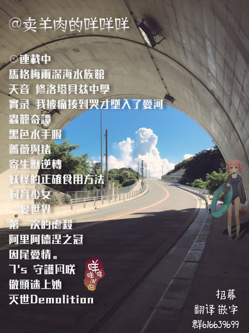 一变世界韩漫全集-第08话无删减无遮挡章节图片 