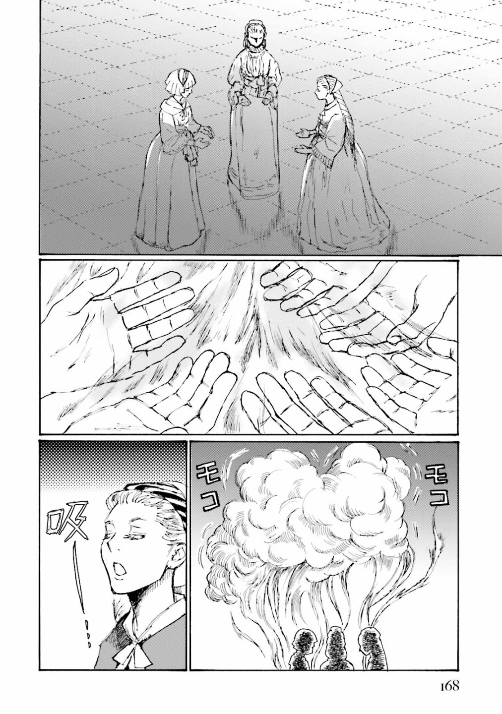 一变世界韩漫全集-第13话无删减无遮挡章节图片 
