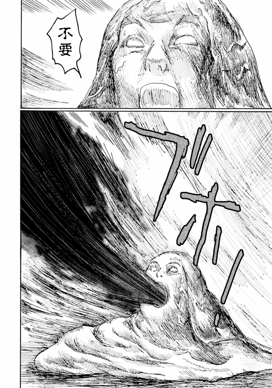 一变世界韩漫全集-第20话无删减无遮挡章节图片 