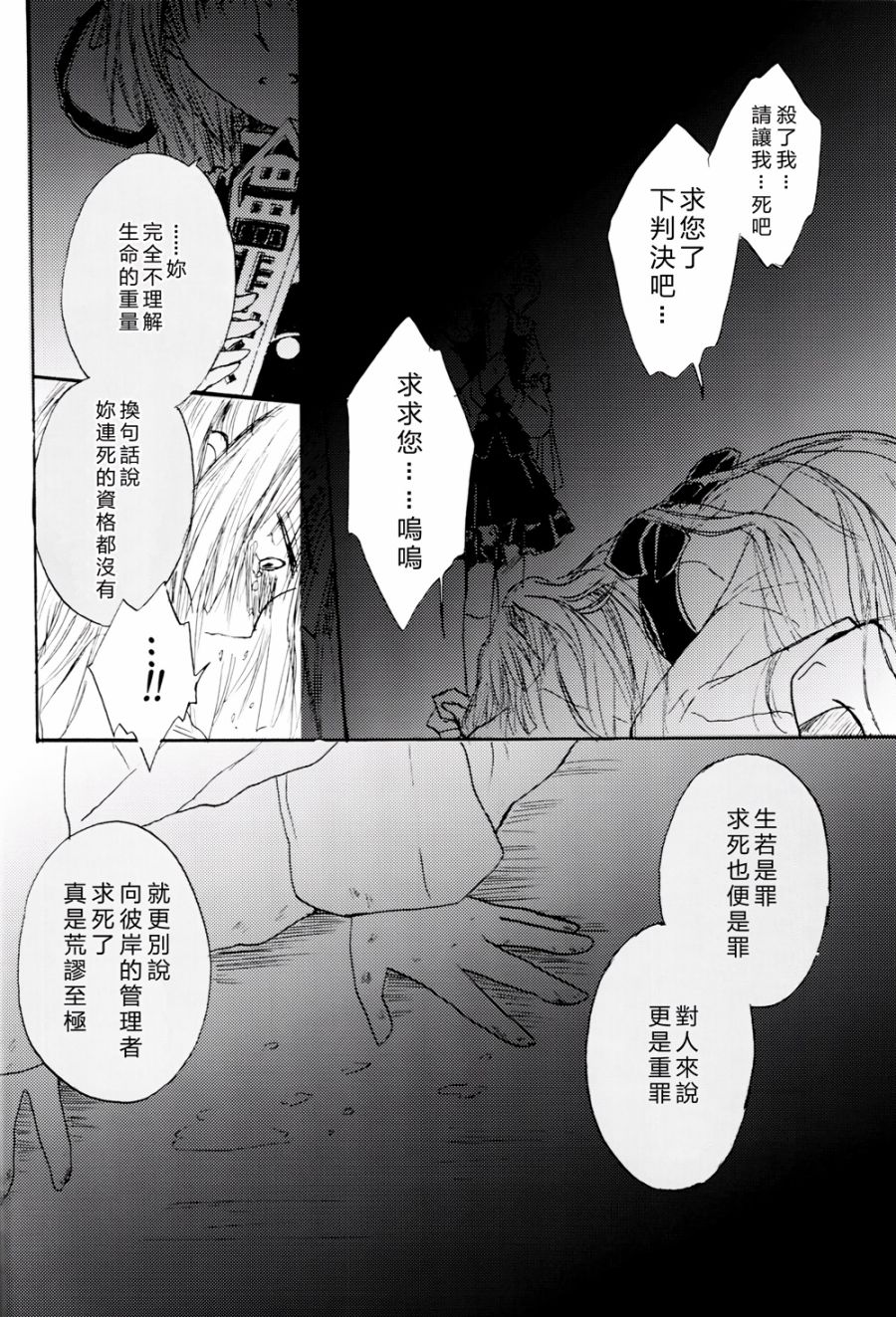 她是我的启迪者韩漫全集-全一话无删减无遮挡章节图片 