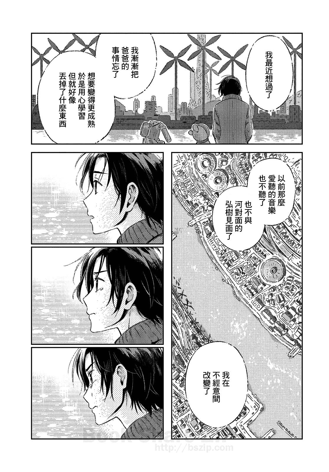 我的索菲亚韩漫全集-短篇无删减无遮挡章节图片 