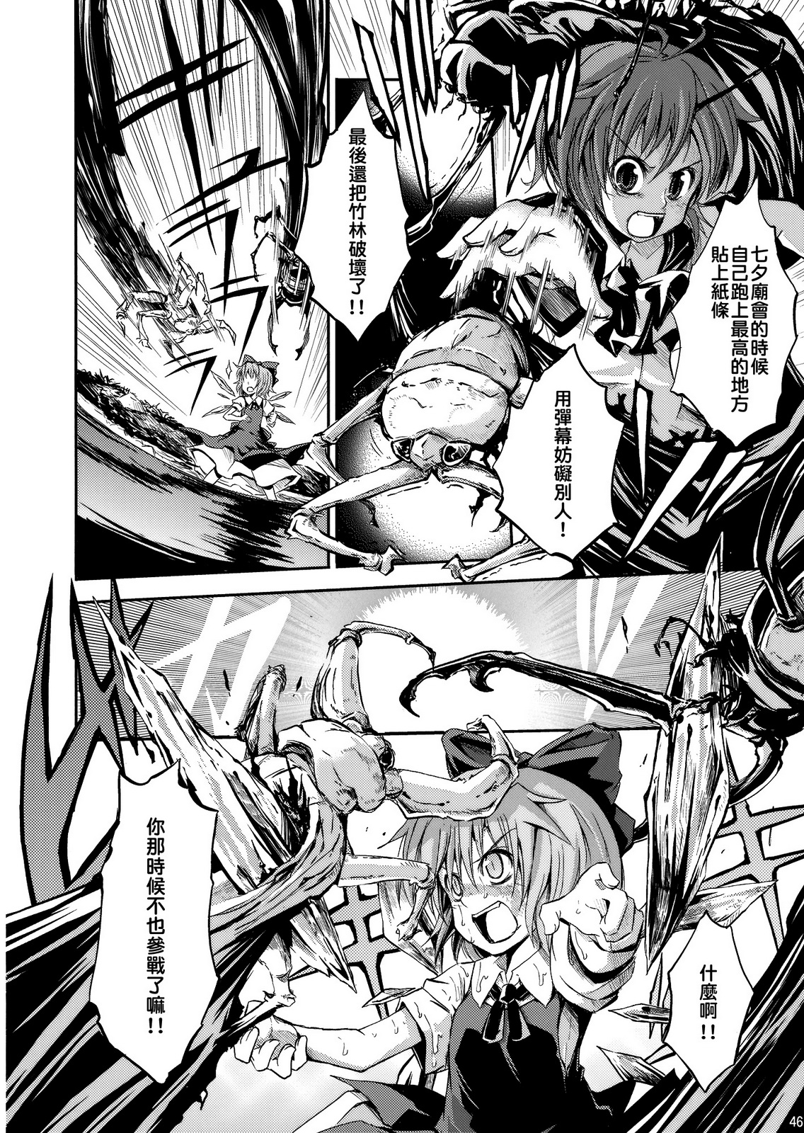 憧萤向日葵韩漫全集-前篇无删减无遮挡章节图片 