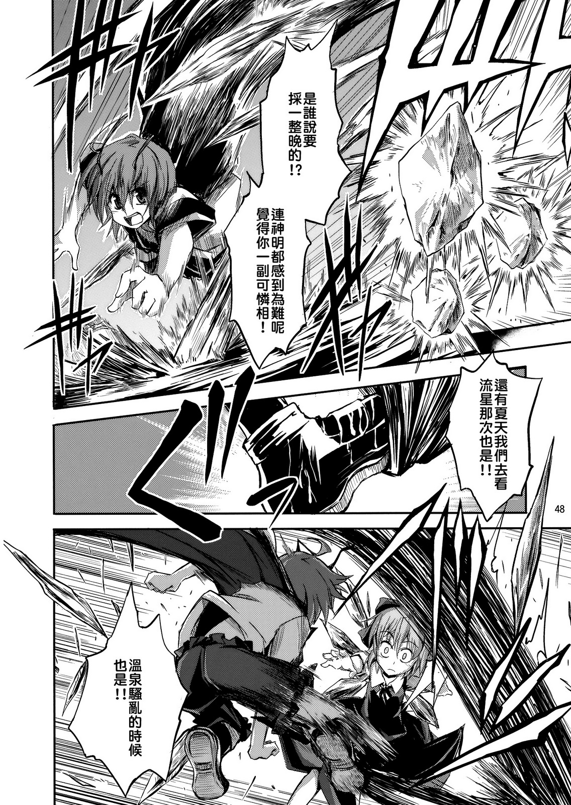 憧萤向日葵韩漫全集-前篇无删减无遮挡章节图片 