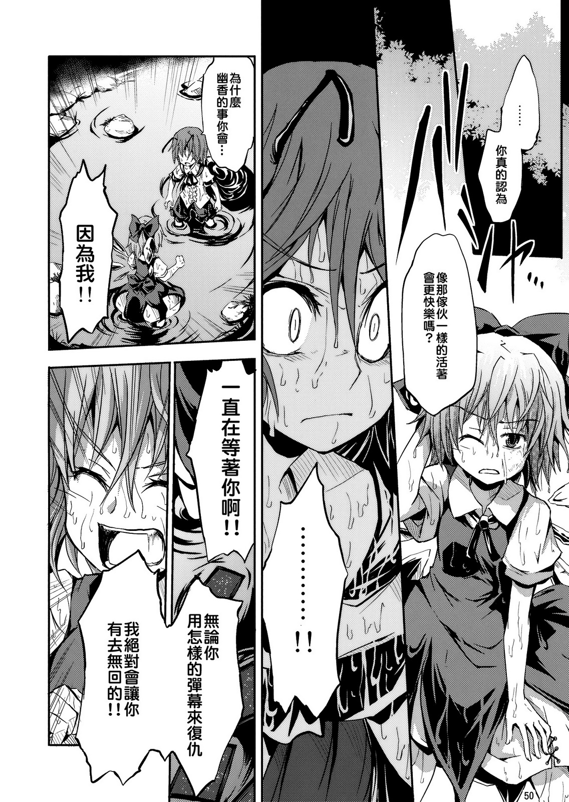 憧萤向日葵韩漫全集-前篇无删减无遮挡章节图片 