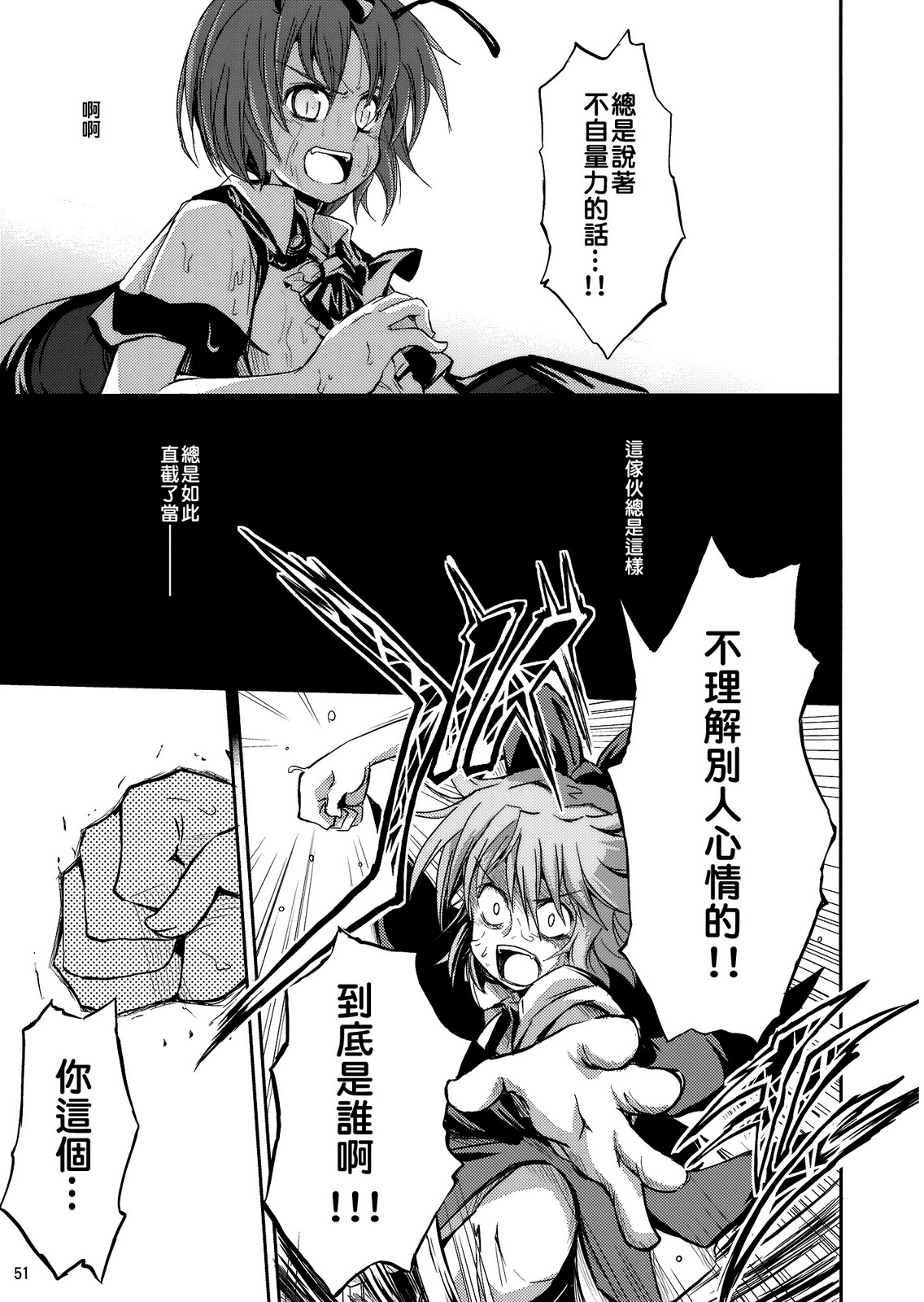 憧萤向日葵韩漫全集-前篇无删减无遮挡章节图片 