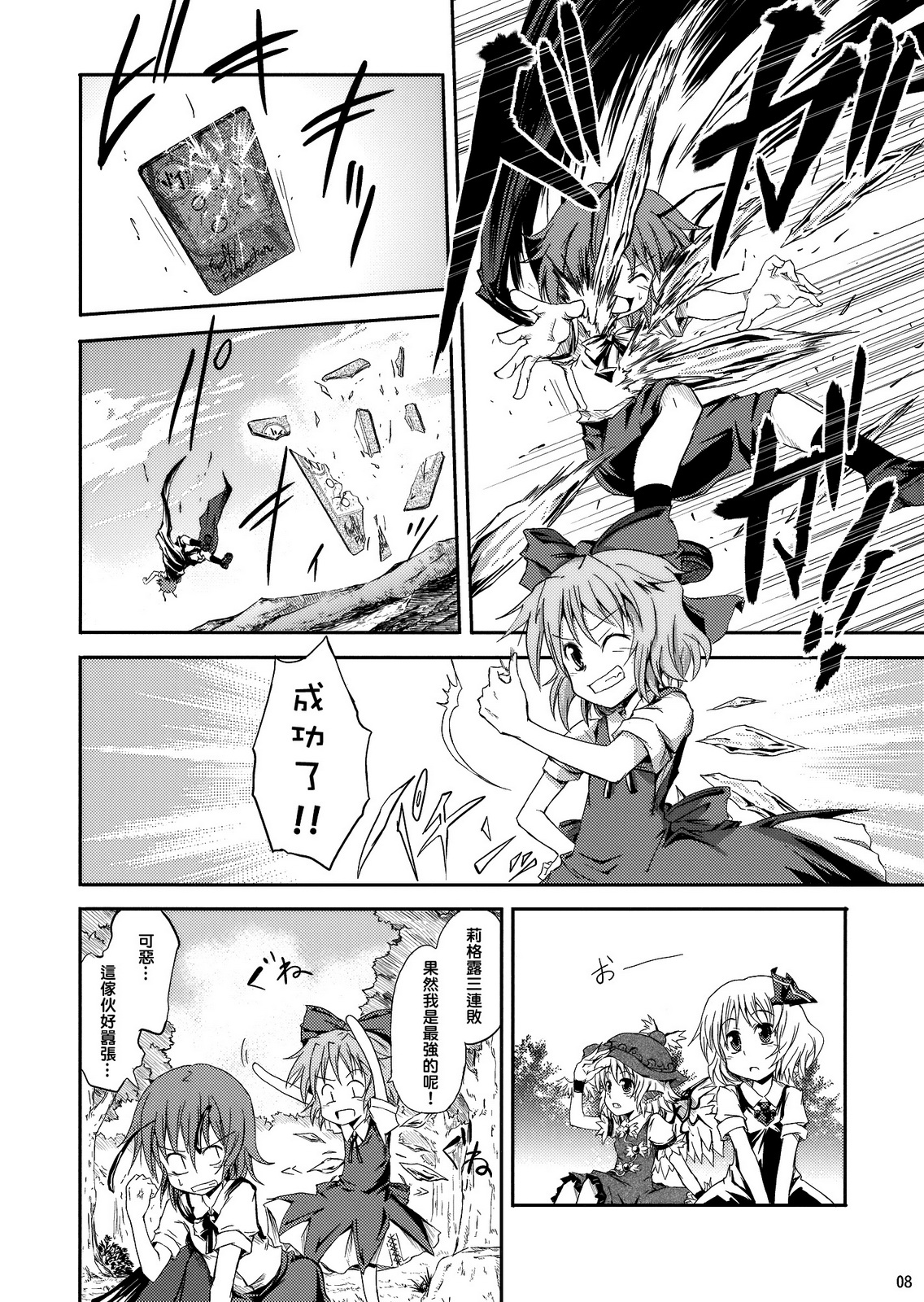 憧萤向日葵韩漫全集-前篇无删减无遮挡章节图片 