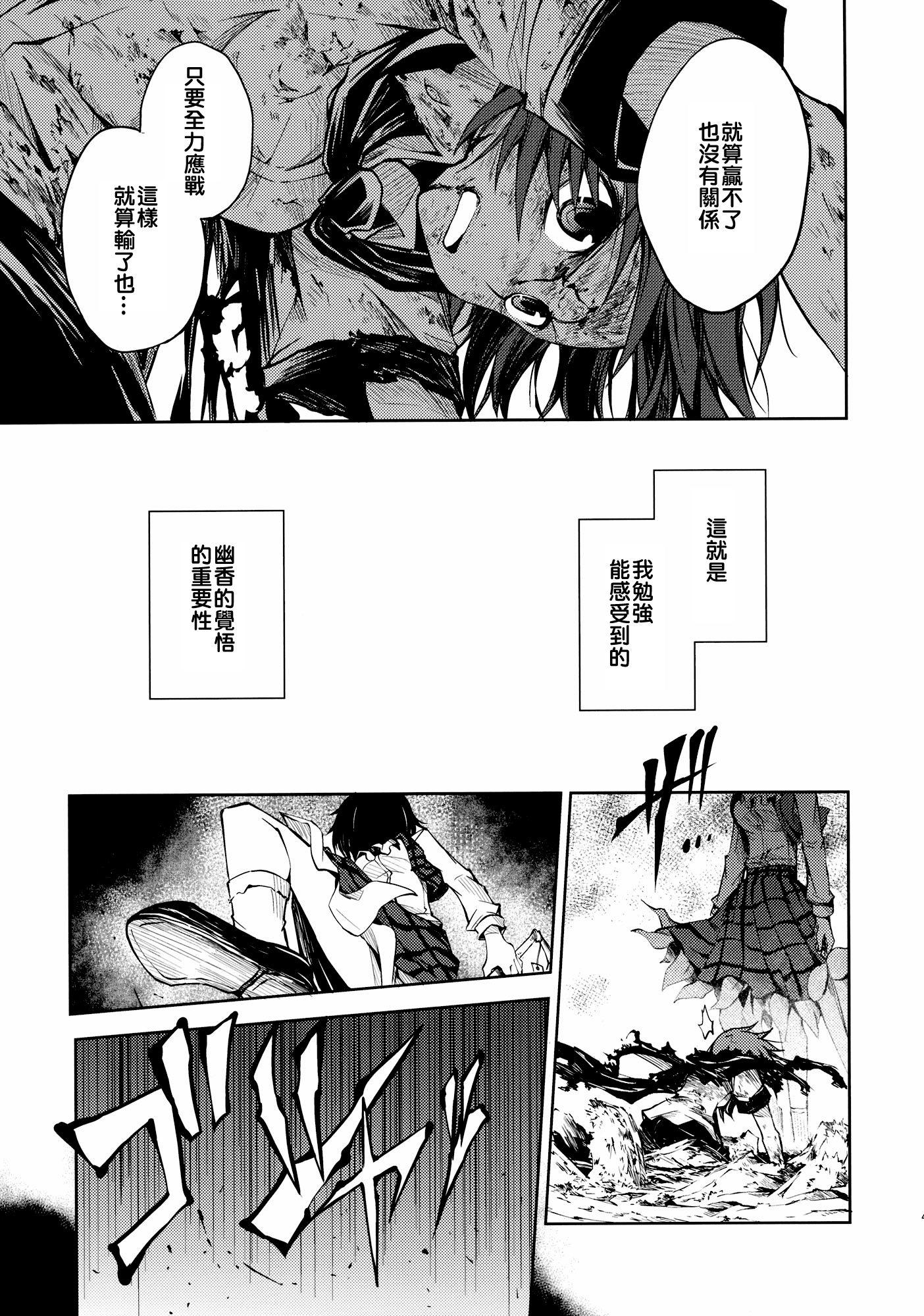 憧萤向日葵韩漫全集-后篇无删减无遮挡章节图片 