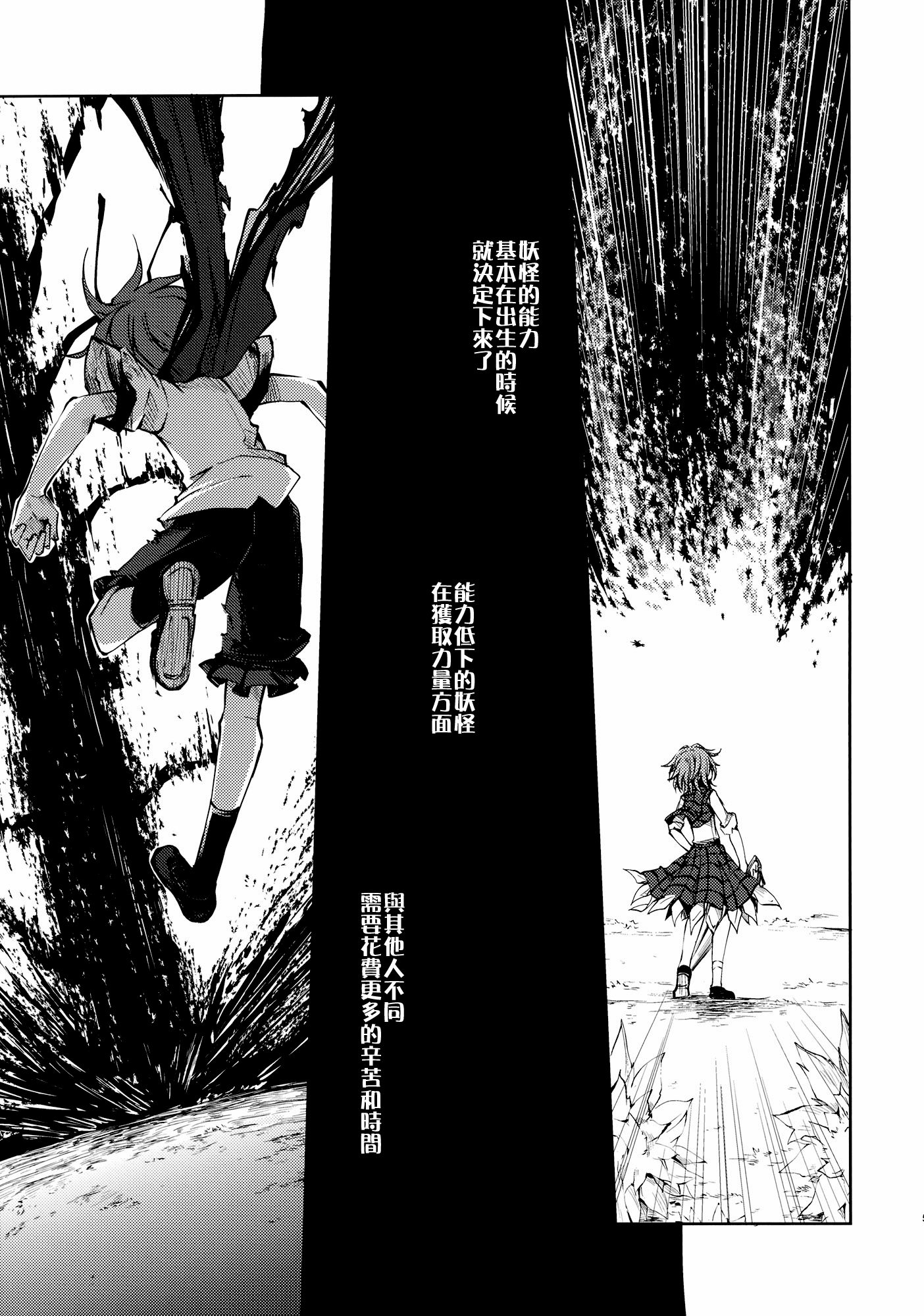 憧萤向日葵韩漫全集-后篇无删减无遮挡章节图片 