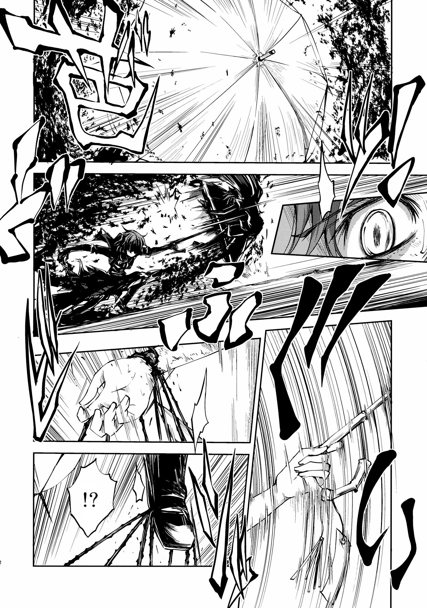 憧萤向日葵韩漫全集-后篇无删减无遮挡章节图片 
