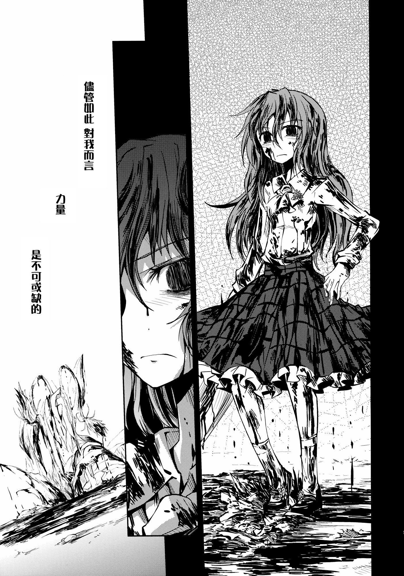 憧萤向日葵韩漫全集-后篇无删减无遮挡章节图片 