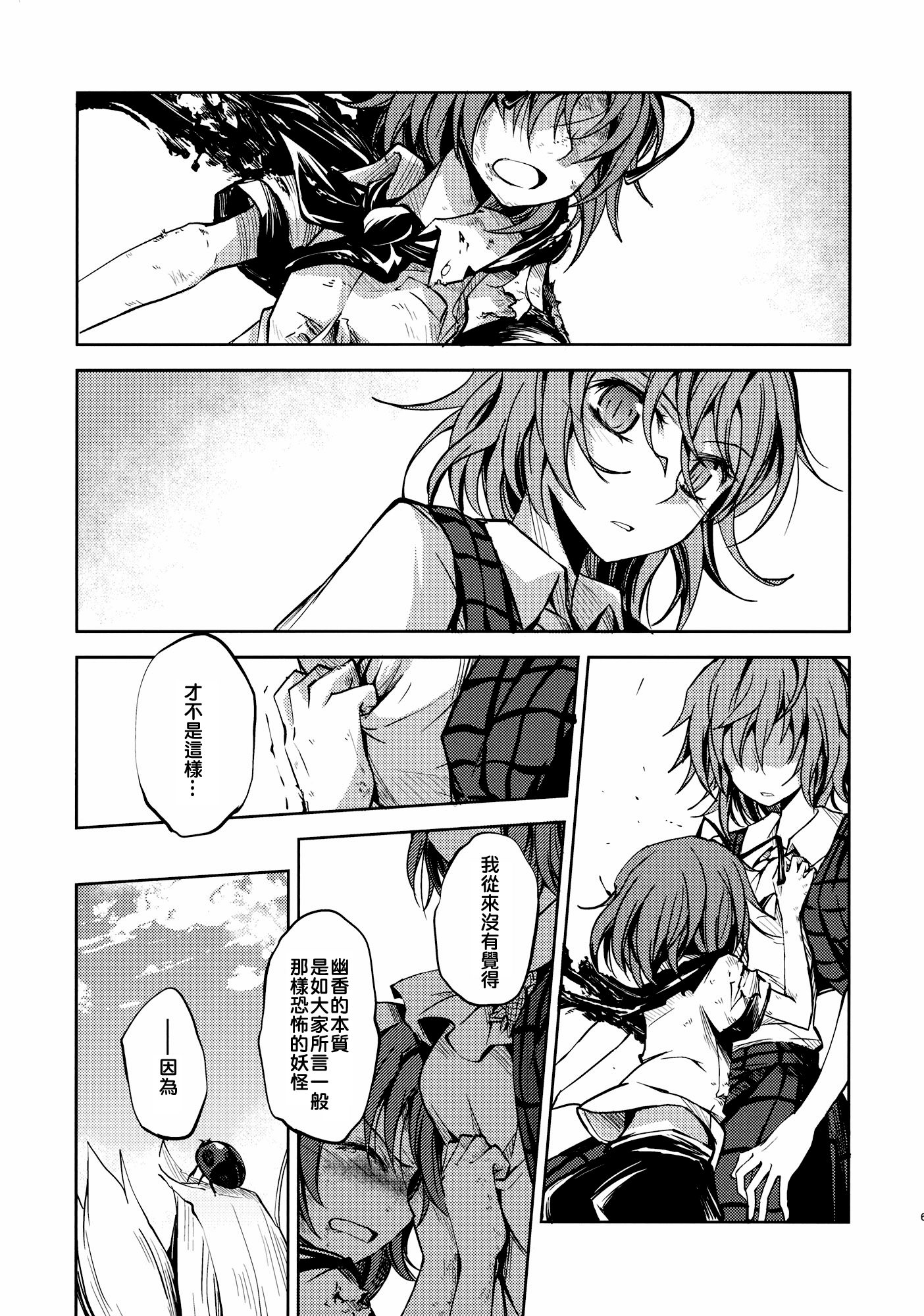 憧萤向日葵韩漫全集-后篇无删减无遮挡章节图片 